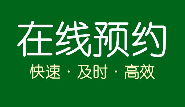 系统开发/在线预约系统开发/微信商城功能模拟/微信公众号功能定制