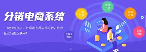 醴陵社区团购小程序专业定制,社区团购小程序