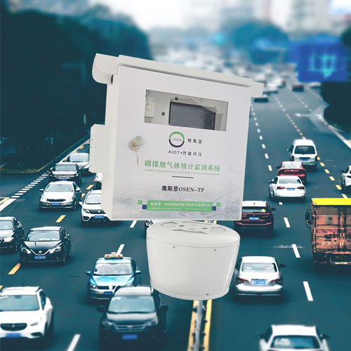 车载式空气质量自动监测系统 个性化定制走航式环境监测仪