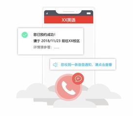 教育外呼系统 在线教育AI客服系统 场景定制 合力亿捷