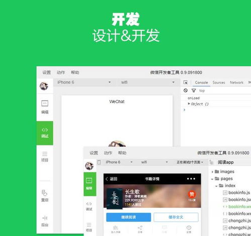 武汉小程序开发 定制 排名,什么样的企业适合开发小程序 武汉小程序开发