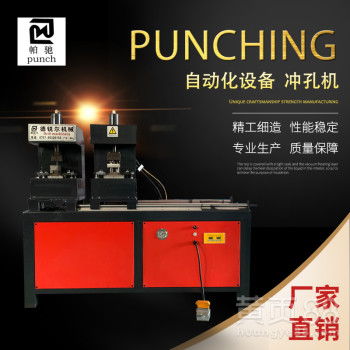 【佛山工厂直销非标定制各种金属制品冲孔非标定制液压冲孔机】-