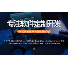 嘉峪关中科云购系统开发